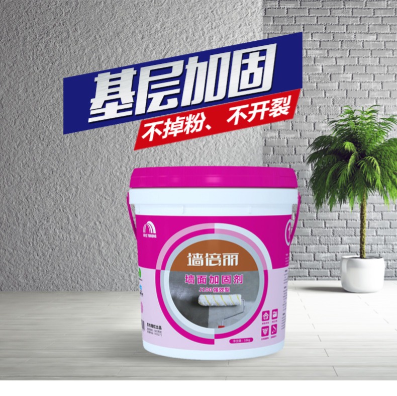 無錫雨虹防水 墻固膠防水涂料材料粘合劑 混凝土基層界面劑