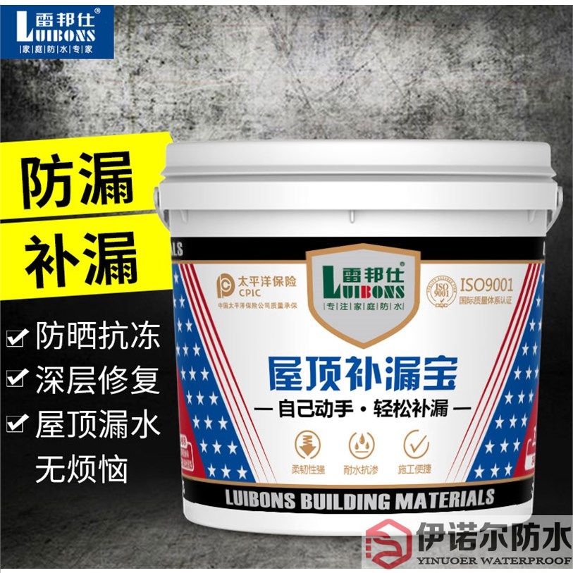 無錫雷邦仕屋頂防水補漏材料聚氨酯裂縫平房瀝青王防水膠涂料房頂樓頂